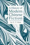 A History of Modern Chinese Fiction