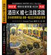 酒田K線七法錢滾錢：許多東西擦肩而過 就像一場注定沒有歸途的愛情