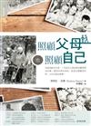 照顧父母，也照顧自己：如何陪伴年邁雙親