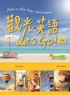 觀光英語Let’s Go！【二版】(32K彩色軟精裝＋2 MP3)