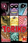 美食獵人 TORIKO（40）