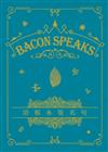 培根永恆名句 Bacon Speaks（中英對照）