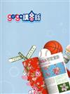 gogo講客話[2DVD+教學手冊]