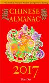 2017 Chinese Almanac