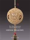 Chinese Treasures