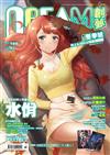 DREAM創夢 同人＆COSPLAY 綜合情報誌Vol.（43）