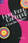 Hong Kong Cantopop：A Concise History