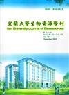 宜蘭大學生物資源學刊第十二卷第一期-105.12