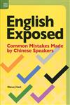 English Exposed：Common Mistakes Made by Chinese Speakers