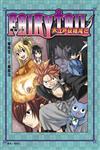 FAIRY TAIL 魔導少年 大江戶妖精尾巴（全）