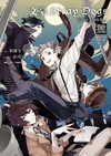 文豪Stray Dogs官方同人創作集（1）～麗～