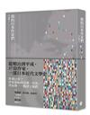 我的日本作家們