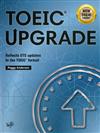 TOEIC Upgrade