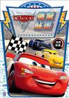 CARS 3 造型貼畫