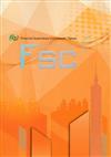 Financial Supervisory Commission,Taiwan 2016-2017 Annual Report