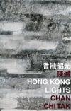 香港韶光