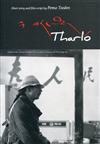 Tharlo：Short Story and Film Script by Pema Tseden