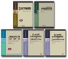 社會學理論套書