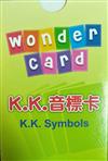 (5盒)Wonder Card 撲克牌-KK音標卡