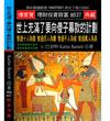 世上充滿了要向傻子募款的計劃：智過十人為傑 智過百人為豪 智過千人為俊 智過萬人為英