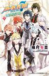 IDOLiSH7- 偶像星願 向流星許願（1）