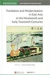 Translation and Modernization in East Asia in the Nineteenth and Early Twentieth Centuries