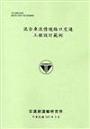 混合車流情境路口交通工程設計範例[107淺綠]