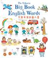 Big Book of English Words 兒童英漢詞彙大書