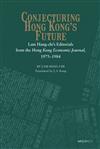 Conjecturing Hong Kong’s Future：Lam Hang-chi’s Editorials from the Hong Kong Economic Journal, 1975-1984