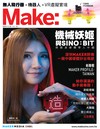Make：國際中文版（36）