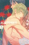 ACID TOWN - 邊緣城市（5）