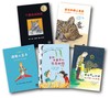 小學生課外讀物首選套書（三）