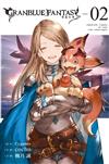 GRANBLUE FANTASY 碧藍幻想（2）（首刷附錄版）