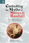 Contesting the Myths of Samurai Baseball：Cultural Representations of Japan’s National Pastime