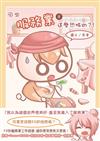 原來服務業是這麼恐怖的