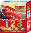 CARS 123認知卡