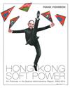 Hong Kong Soft Power：Art Practices in the Special Administrative Region, 2005-2014