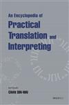 An Encyclopedia of Practical Translation and Interpreting