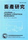 畜產研究季刊51卷2期(2018/06)