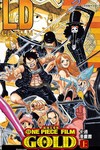 ONE PIECE FILM GOLD 航海王電影：GOLD（上）