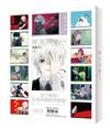 東京喰種:re（16完）（特裝版）