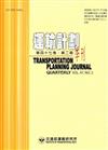 運輸計劃季刊47卷2期(107/06)