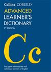 Collins Cobuild Advanced Learners Dictionary 9/e