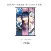 IDOLiSH7-偶像星願- Re:member 大掛軸