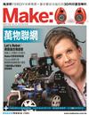 Make：國際中文版（39）