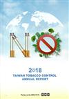 2018年臺灣菸害防制年報（英文版）（TAIWAN TOBACCO CONTROL ANNUAL REPORT 2018）