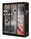 獵殺史卡佩塔