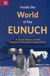 Inside the World of the Eunuch：A Social History of the Emperor’s Servants in Qing China