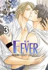 Fever熱病（3）（首刷附錄版）