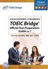 TOEIC Bridge Official Test-Preparation Guide Vol. 2
